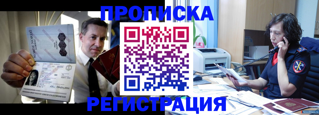 временная регистрация госуслуги в Красном Сулине