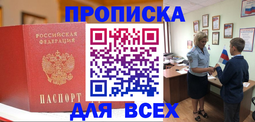 регистрация для дет. сада в Красном Сулине